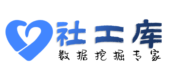 AI社工库岭南饭店开房记录